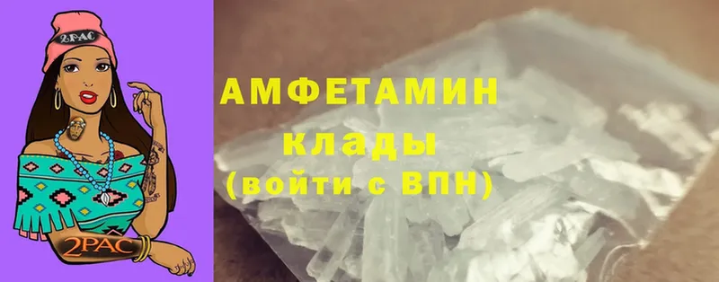 Amphetamine 98%  Опочка 