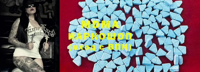 MDMA молли  Опочка 